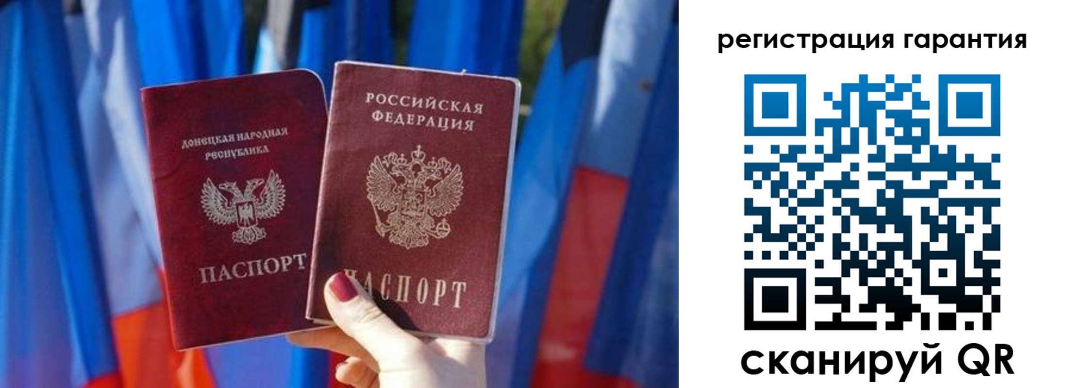 временная регистрация госуслуги в Бердске
