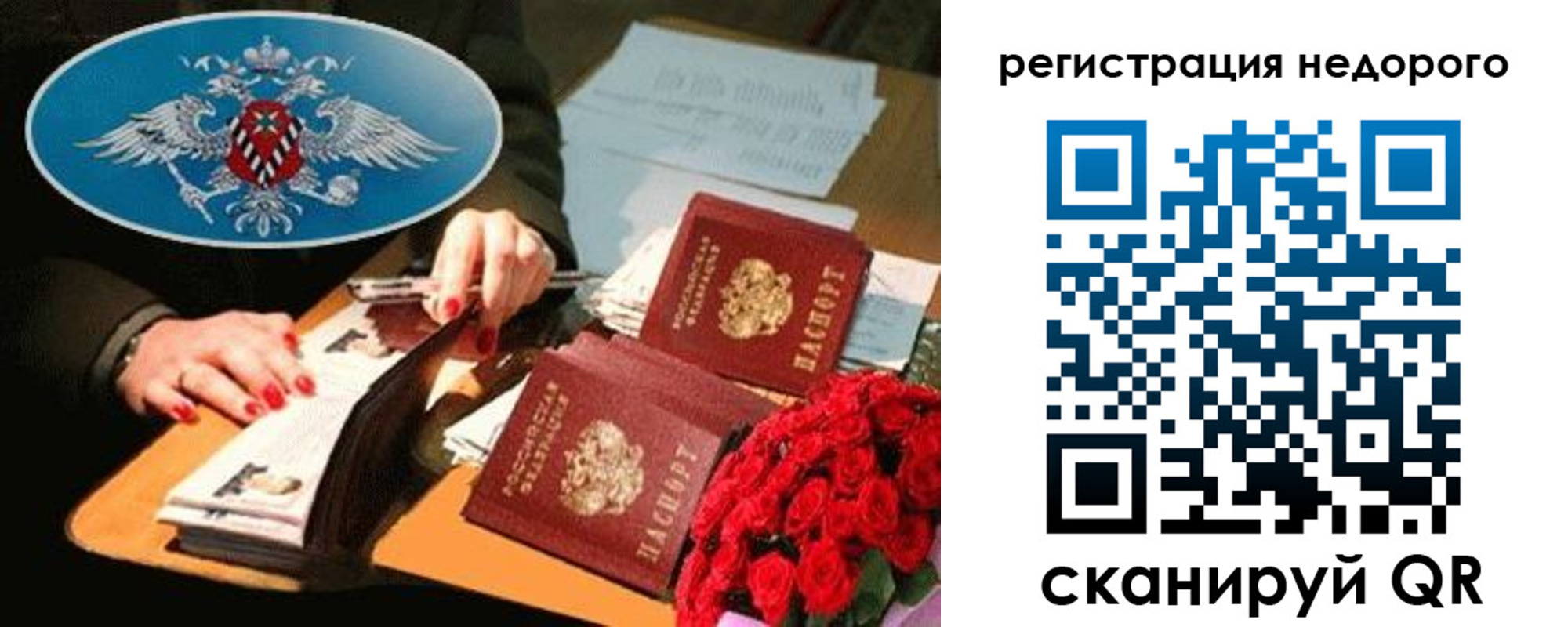 найти адрес прописки в Бердске